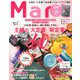 Mart (マート) 2019年 12月号 [雑誌]