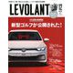 ル・ボラン 2019年 12月号 [雑誌]