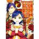 本好きの下剋上～司書になるためには手段を選んでいられません～Ⅱ第三部　領地に本を広げよう！<2> [コミック]