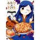本好きの下剋上公式コミックアンソロジー 3－司書になるためには手段を選んでいられません [コミック]