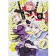 けものみち（６）<6>(角川コミックス・エース) [コミック]