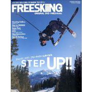 FREESKiiNG　２０２０(双葉社スーパームック) [ムックその他]
