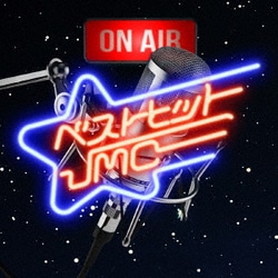 Jin-Machine/ベストヒットJMC 朝までフィーバー編