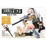 リトルアーモリー ミニチュア ガンスミス スクールvol.2』　 トミーテック1/12スケール銃火器模型「リトルアーモリー」をワンランク上の仕上がりに [単行本]