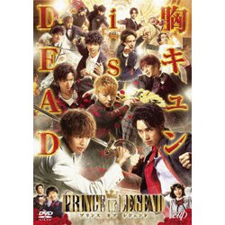 劇場版「PRINCE OF LEGEND」 [DVD]