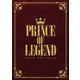 劇場版「PRINCE OF LEGEND」豪華版 [Blu-ray Disc]