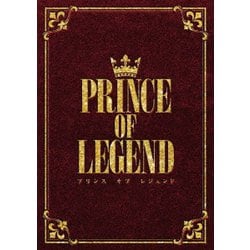 劇場版「PRINCE OF LEGEND」豪華版 [Blu-ray Disc]
