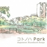 コトノハ Park