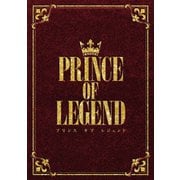 劇場版「PRINCE OF LEGEND」豪華版