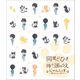 同居人はひざ、時々、頭のうえ。スペシャルイベント"にゃんふぇす～秋のにゃんこまつり～" [Blu-ray Disc]