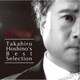 タカヒロ・ホシノ／STORY Takahiro Hoshino's Best Selection