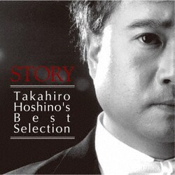 タカヒロ・ホシノ／STORY Takahiro Hoshino's Best Selection
