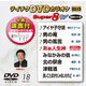 テイチクDVDカラオケ スーパー8 W [DVD]