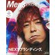 Men's PREPPY 2019年 12月号 [雑誌]
