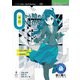 OD>ゼロから始めるNetlify（NextPublishing） [単行本]