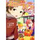 転生して田舎でスローライフをおくりたい 4 [コミック]