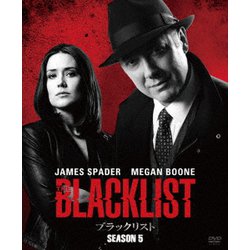 ブラックリスト シーズン5 BOX [DVD]