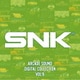 SNK／SNK ARCADE SOUND DIGITAL COLLECTION Vol.9