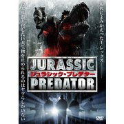 ジュラシック・プレデター