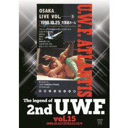 The Legend of 2nd U.W.F. vol.15 1990.10.25大阪&12.1松本 [DVD]