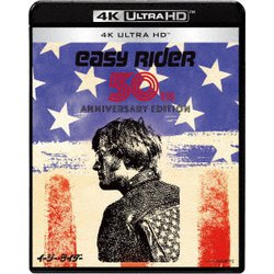 イージー★ライダー 50周年アニバーサリー・エディション [UltraHD Blu-ray]