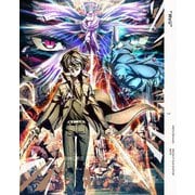 ソードアート・オンライン アリシゼーション War of Underworld 7