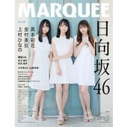 MARQUEE Vol.135 [ムック・その他]