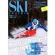 SKI GRAPHIC (スキーグラフィック) 2019年 12月号 [雑誌]