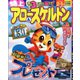 特上アロー & スケルトン 2019年 12月号 [雑誌]