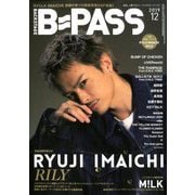 BACKSTAGE PASS (バックステージ・パス) 2019年 12月号 [雑誌]