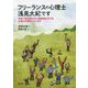 フリーランスの心理士・浅見大紀です-地域で認知症の方と御家族を支える心理の仕事をしています [単行本]