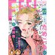 FEEL YOUNG (フィールヤング) 2019年 12月号 [雑誌]