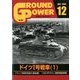 GROUND POWER (グランドパワー) 2019年 12月号 [雑誌]