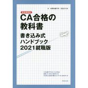 経済･産業･労働