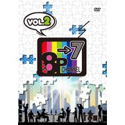 「8P channel 7」Vol.2