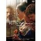 チューリップ・フィーバー 肖像画に秘めた愛 スペシャル・プライス [DVD]