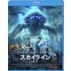 スカイライン-奪還- スペシャル・プライス [Blu-ray Disc]