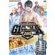 G1 CLIMAX 2019 [DVD]