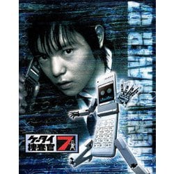 ヨドバシ.com - ケータイ捜査官7 Blu-ray BOX [Blu-ray Disc] 通販 