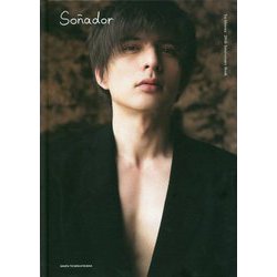 So〓ador―Yu Shirota 20th Anniversary Book [単行本]