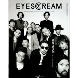 EYESCREAM (アイスクリーム) 2019年 12月号 [雑誌]