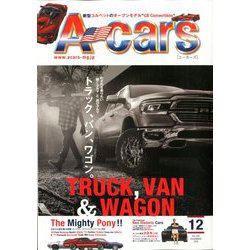 A cars (アメリカン カーライフ マガジン) 2019年 12月号 [雑誌]