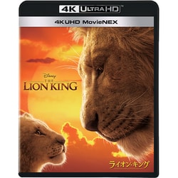 ヨドバシ Com ライオン キング Movienex Ultrahd Blu Ray 通販 全品無料配達