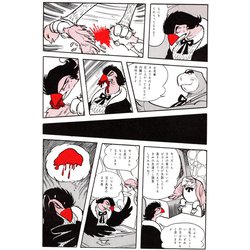 ヨドバシ.com - 鳥人大系 雑誌初出カラー完全版 [コミック] 通販【全品 
