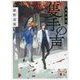隻手の声―鬼籍通覧 新装版 (講談社文庫) [文庫]