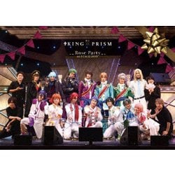 舞台KING OF PRISM-Rose Party on STAGE 2019- [DVD]