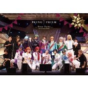 舞台KING OF PRISM-Rose Party on STAGE 2019-