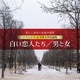フランシス・レイ・オーケストラ／～美しく切ない永遠の旋律～フランシス・レイ珠玉の名曲集 白い恋人たち/男と女 リマスタリング盤