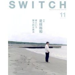 SWITCH VOL.37NO.11(NOV.2019) [単行本]