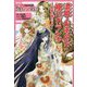 濃姫・お市の方・細川ガラシャ―戦国の姫たち〈1〉(学習まんが日本の伝記SENGOKU) [全集叢書]